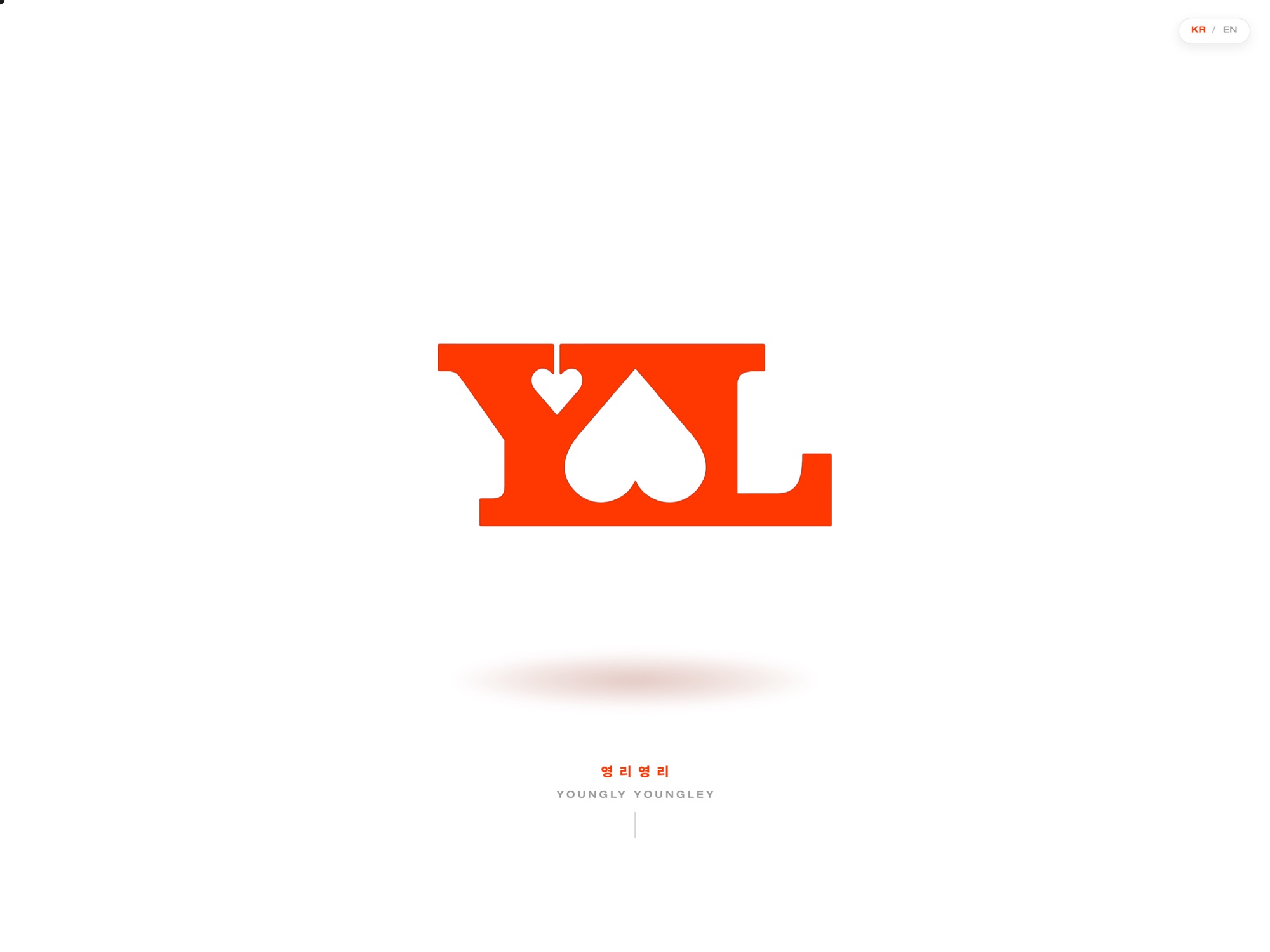 YLYL 영리영리 사이트 화면