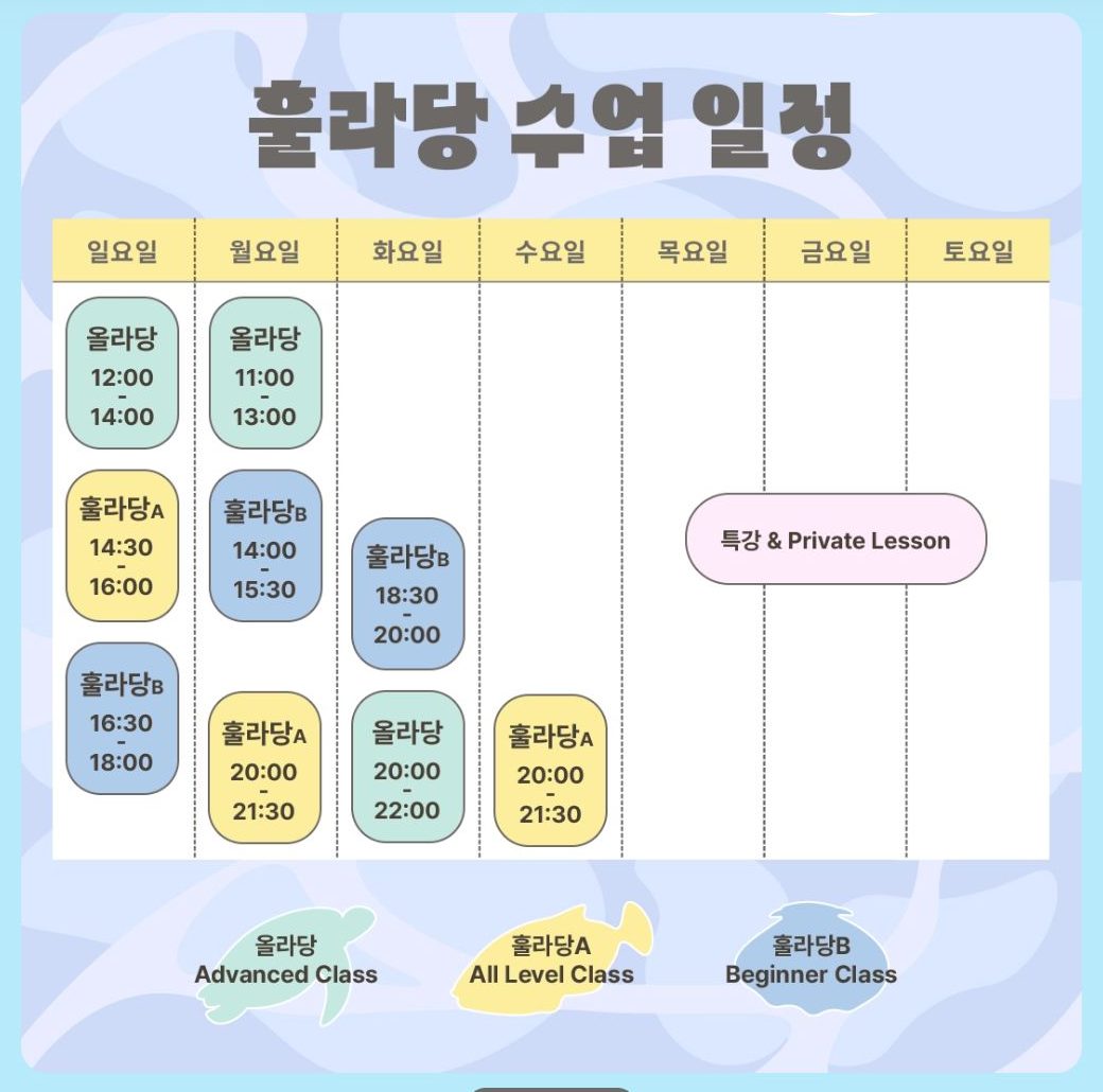 기존 시간표 이미지
